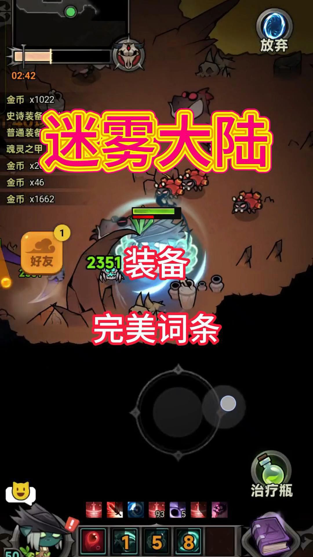 video-4934929