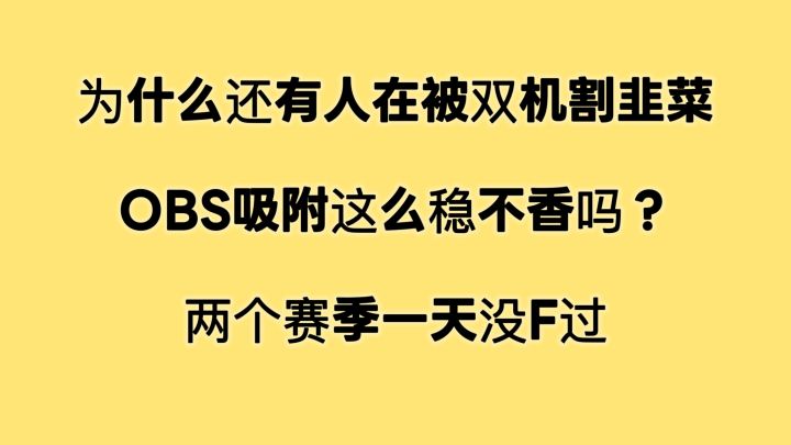 依旧嘎嘎稳定截图