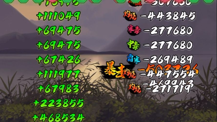 video-4490080