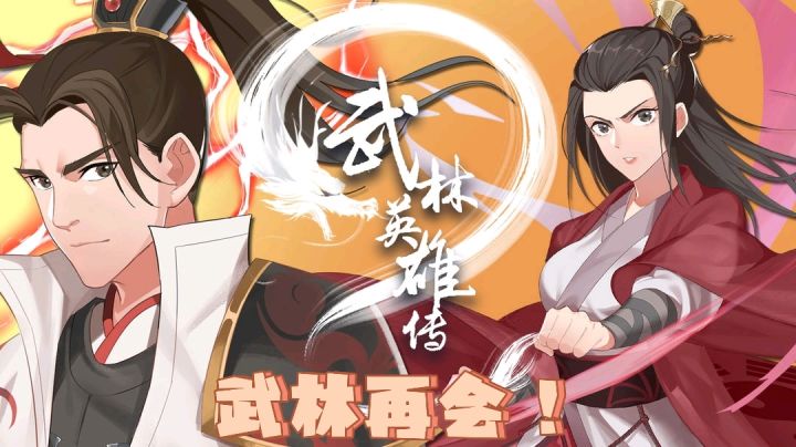 【模拟游戏系列03】每个人的武侠梦,在这里能否再次实现呢?#新游观察局#截图