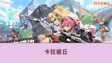 请看我老婆从2d变3d，这简直太酷了！