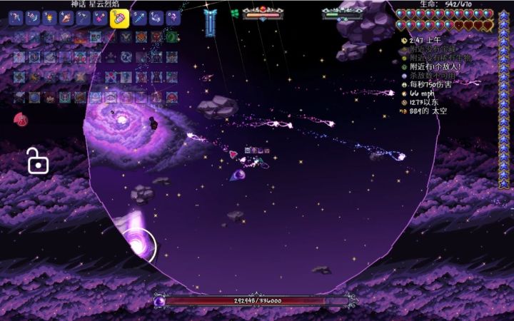 最美丽的BOSS 星神史莱姆击杀实录截图