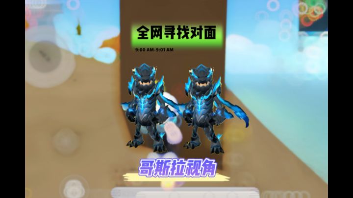 全网寻找对面视角问问他绝望吗?截图
