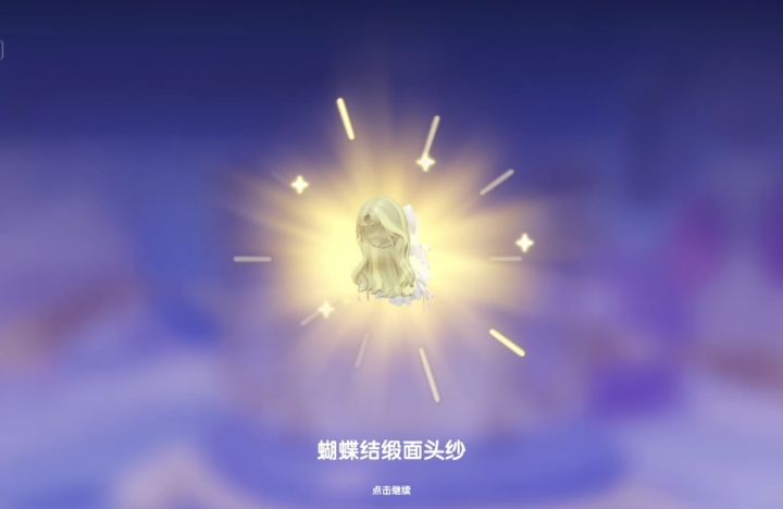 十连双金谁接截图