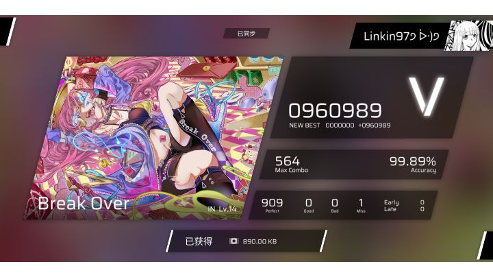 新曲初见录屏ჱ̒  ｰ̀֊ｰ́ )截图