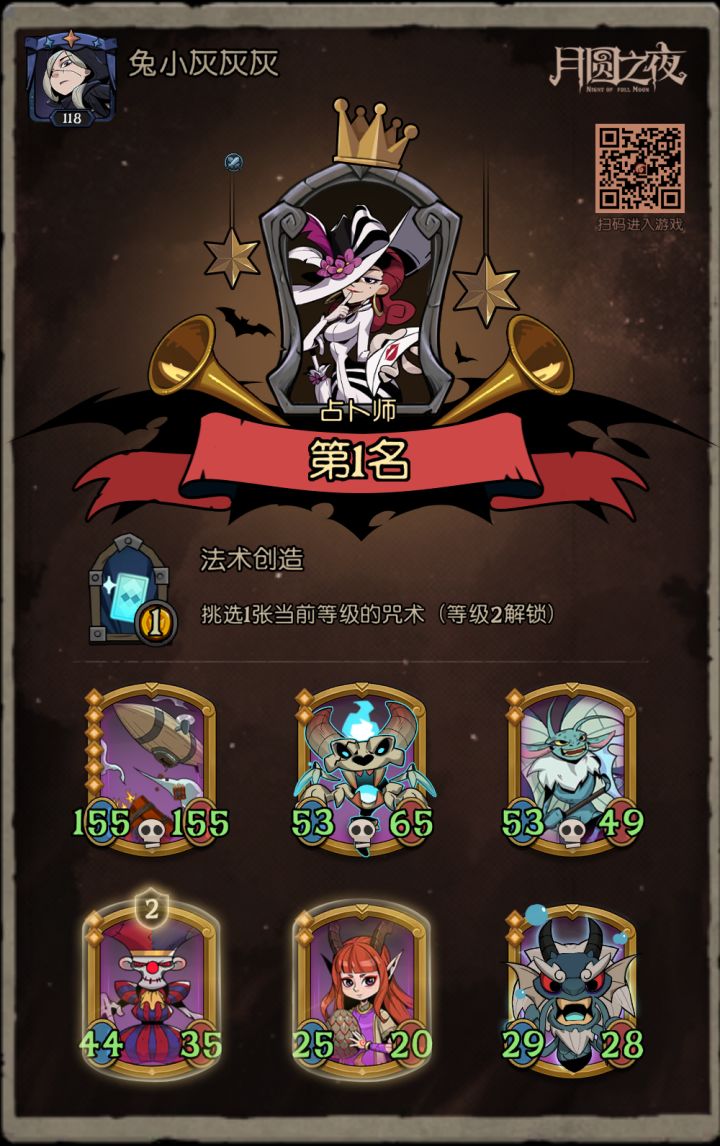 炸药飞艇+白骨龙灵!截图