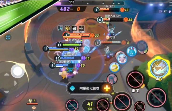 宝可梦大集结S2下·乘龙!像打人机、先不教了截图