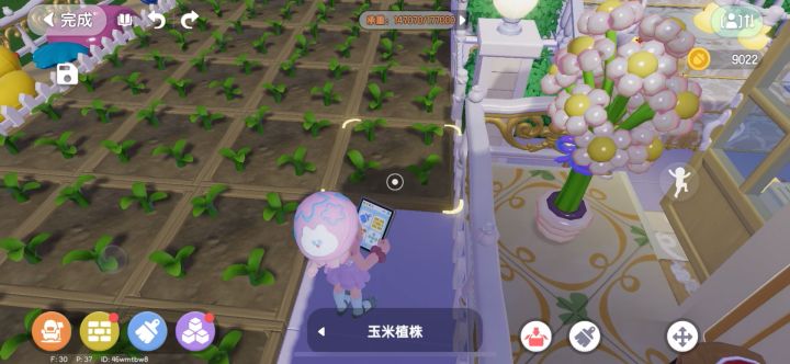 心动小镇截图
