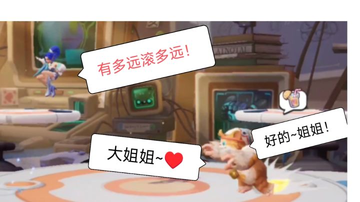 一只雪怪的快乐截图
