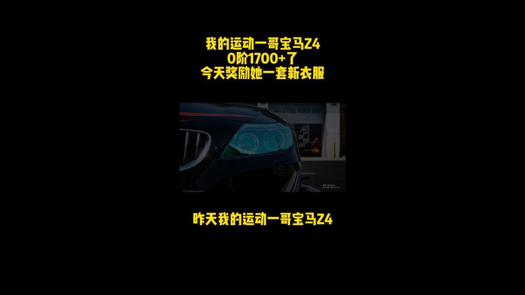 video-3785487