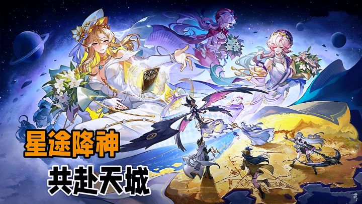 告别数值碾压，来星途天城，感受充满博弈感的蒸汽神话卡牌RPG。截图