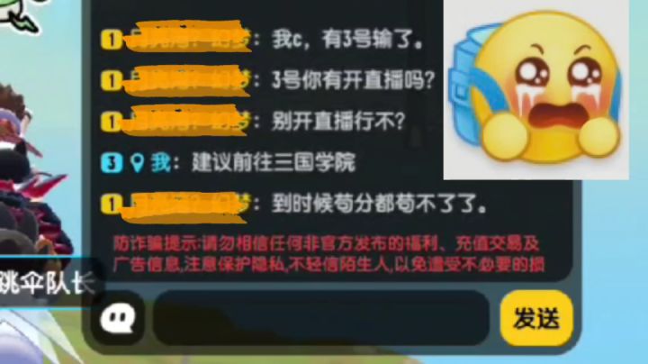 【小小】#独家游戏分享官# 官方认证号匹配路人惨遭路人嫌弃！截图