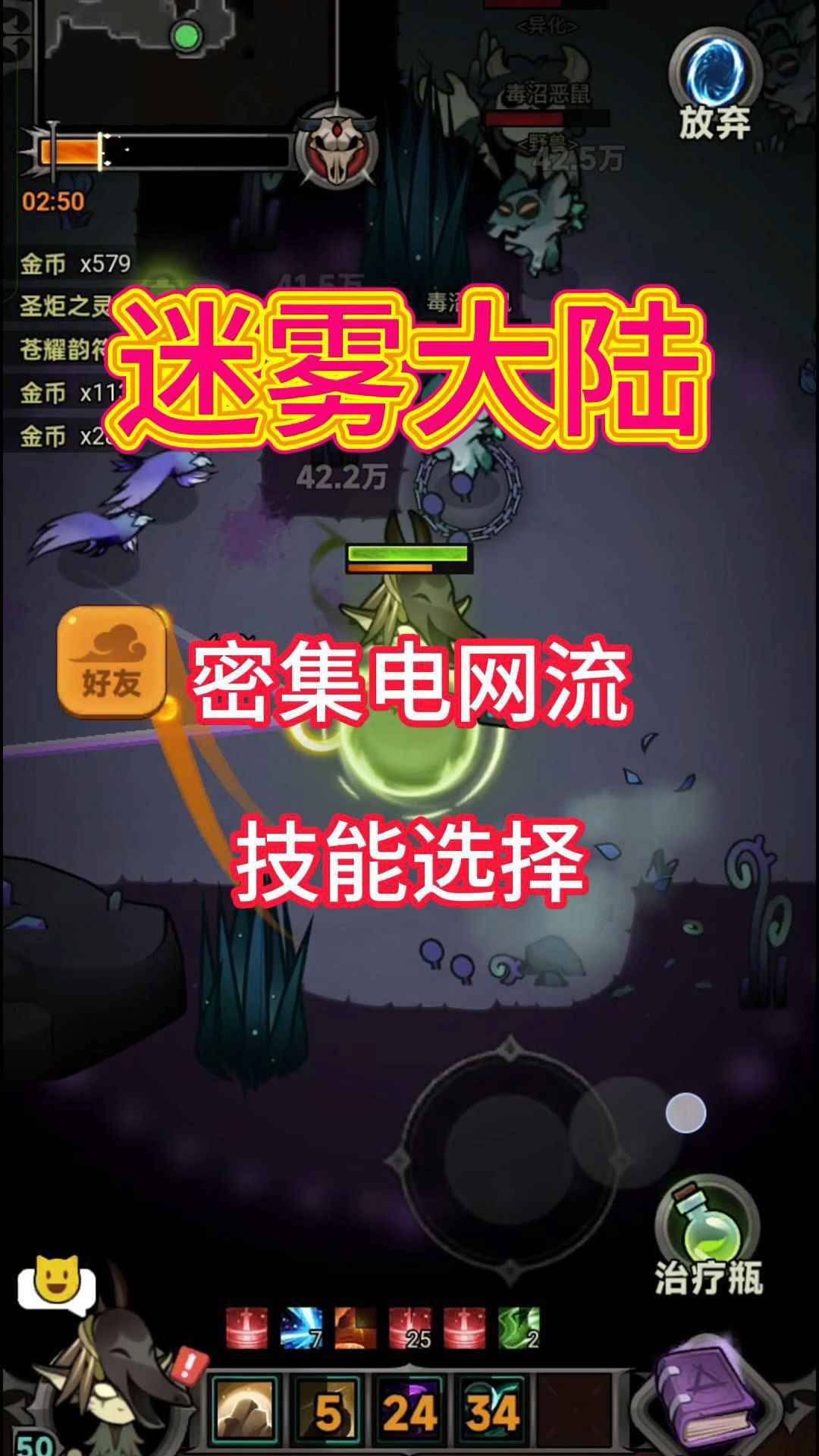 video-4929919