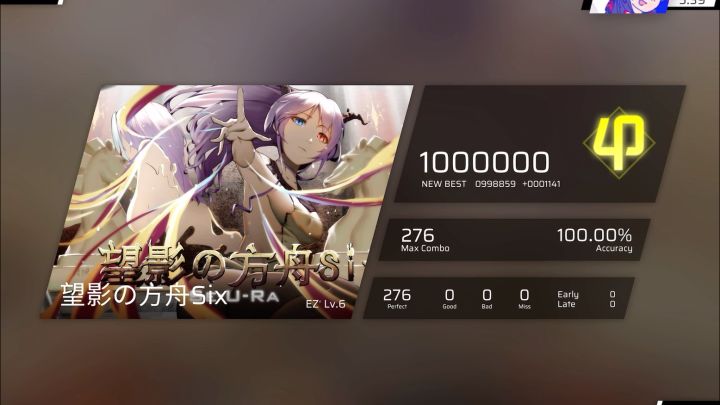 游戏成长记录截图
