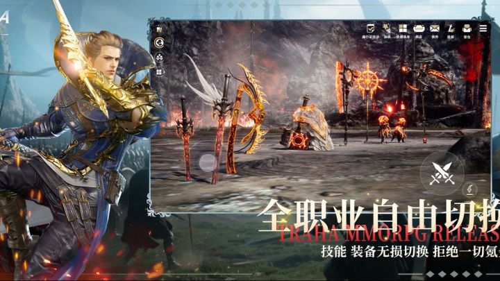 千人同屏 百人大战 自由切换职业mmo截图