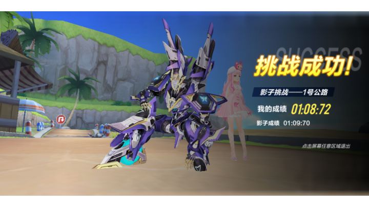 机甲车真的强截图