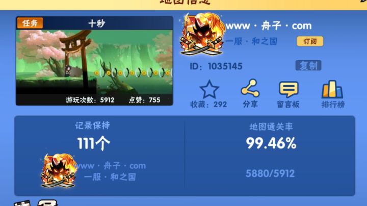 创意工坊无压力,强迫症福音截图