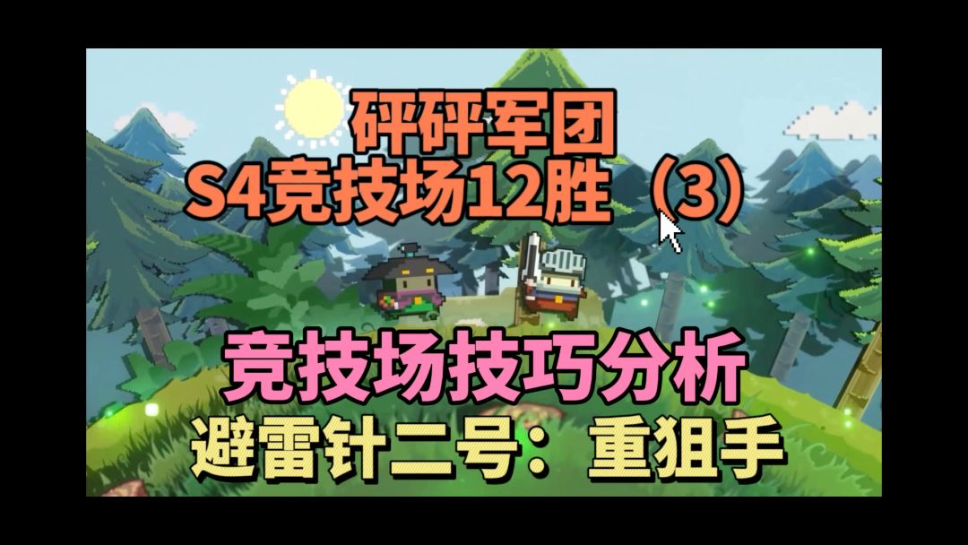 video-4086417