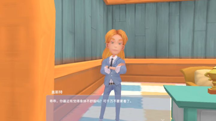 怀孕的我当街被盖斯特家暴截图