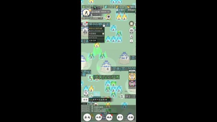 新手卑微求胜小妙招截图