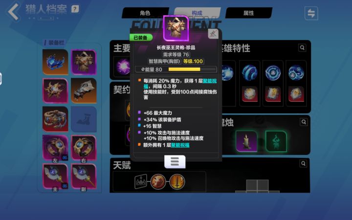 卡卡卡卡,强的是暴君,不是自击败截图