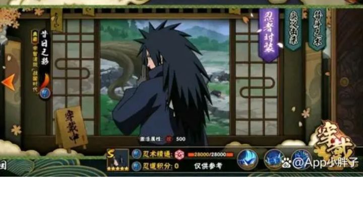 火影手游:木叶创立斑实战第二弹来了!截图
