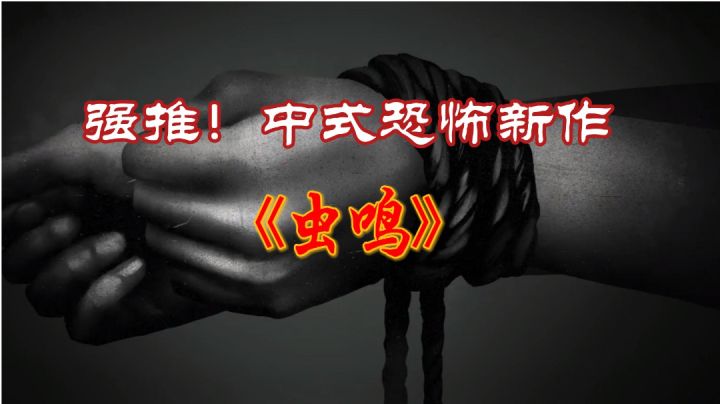 【中式恐怖解谜系列】第2期：Steam移植！真实事件改编！比起蛊毒，更毒的是人心#新游观察局#截图