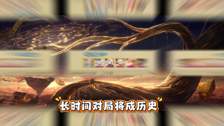 强制死亡机制上线,斗技up下周回归截图
