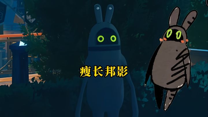 没想到通风口的瘦长邦布还有后续剧情截图