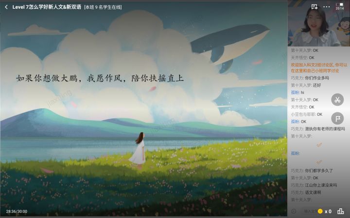 祝我明天比赛加油。截图