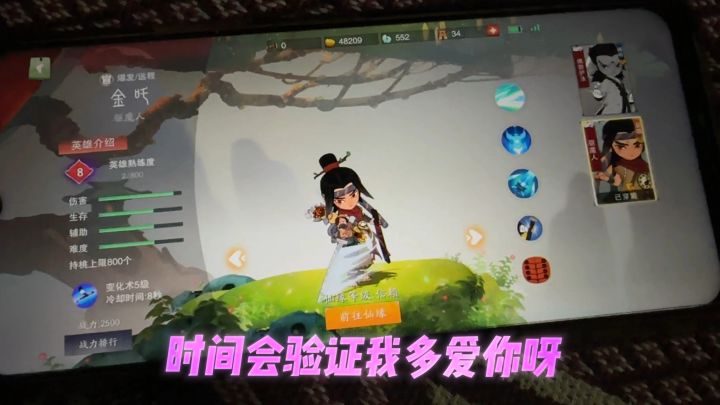 我研究那久挺麻烦 一句话否认却很轻松截图