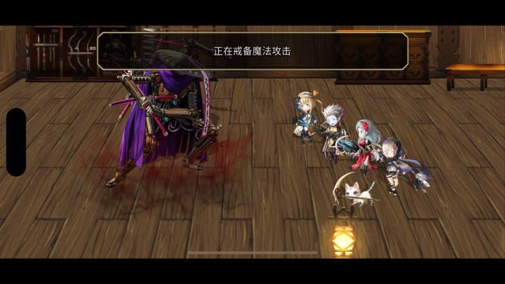 【补档】机关武士吕心—水斩平地1T截图
