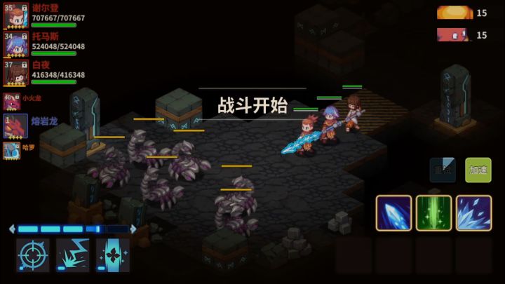 尘封一角之白夜控场截图