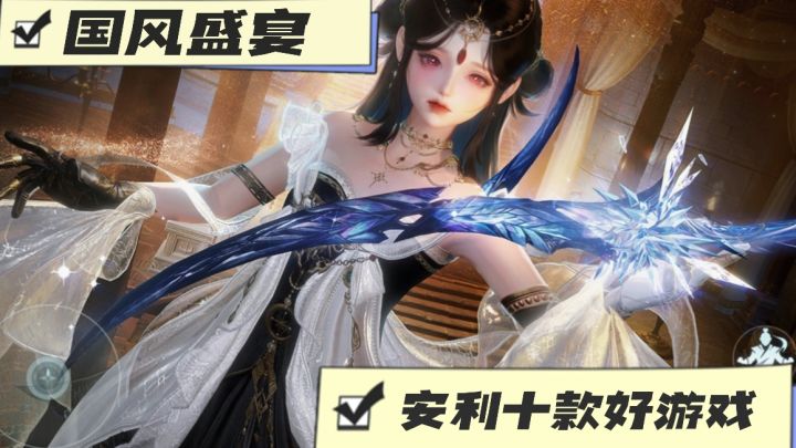 《剑网3无界》来袭:国风题材,打造游戏里的梦幻之境!截图