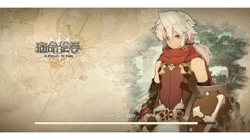 宿命绘卷制作视频活动