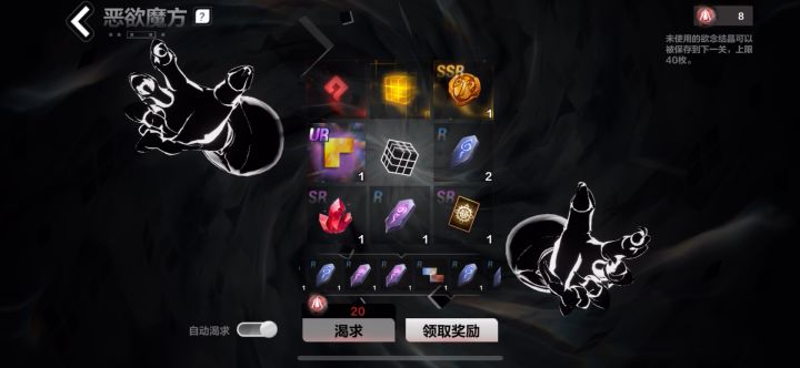 这就是魔方概率吗截图
