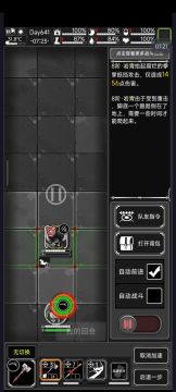 锤子打八阶怪（合集）