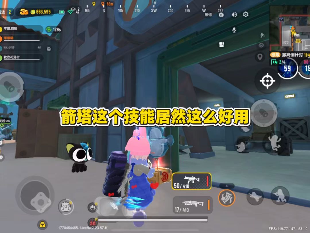 video-5506185