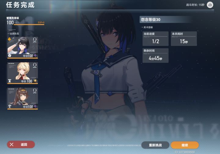 月读yyds截图