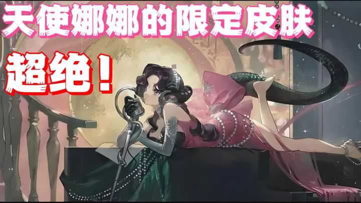 人物角色立绘真的超绝❗️截图