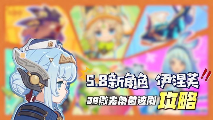 开放世界探索这一块👀喜欢二次元角色及玩法👉🏻都来玩呀截图