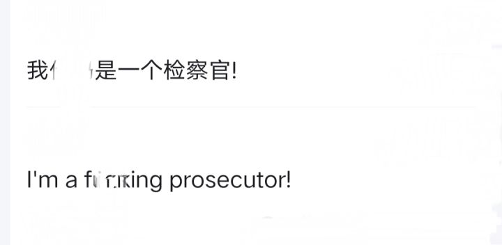 好几天,大半夜,一命通关,爽截图