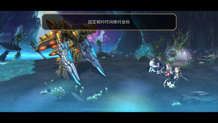 【极限突破】三服首发!物理队3T外史第六话隐王-扭曲的明日之神(高达)截图