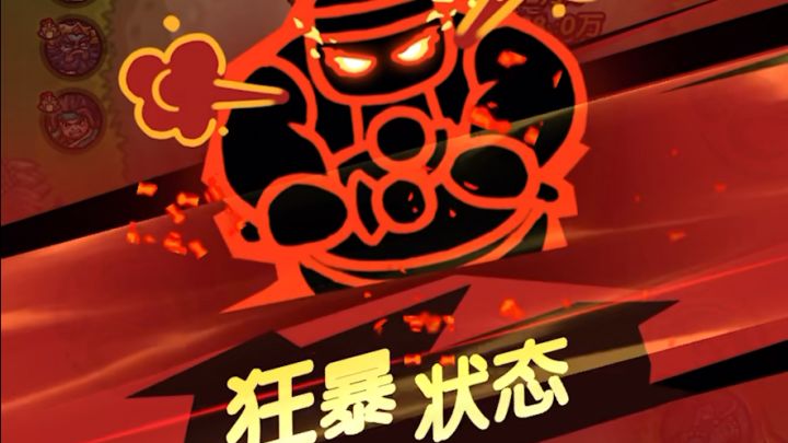 150关小典韦———看我大戟士轻松拿捏🫴截图