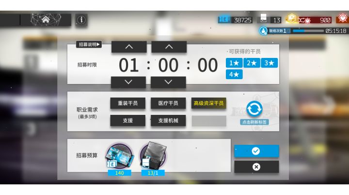 芜湖来吸欧气截图