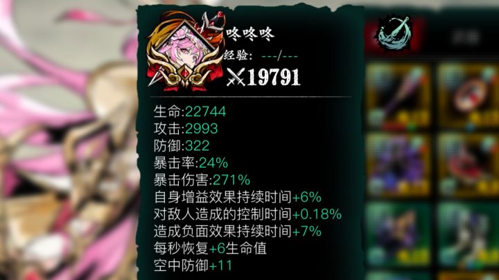 2900功双童子过90截图