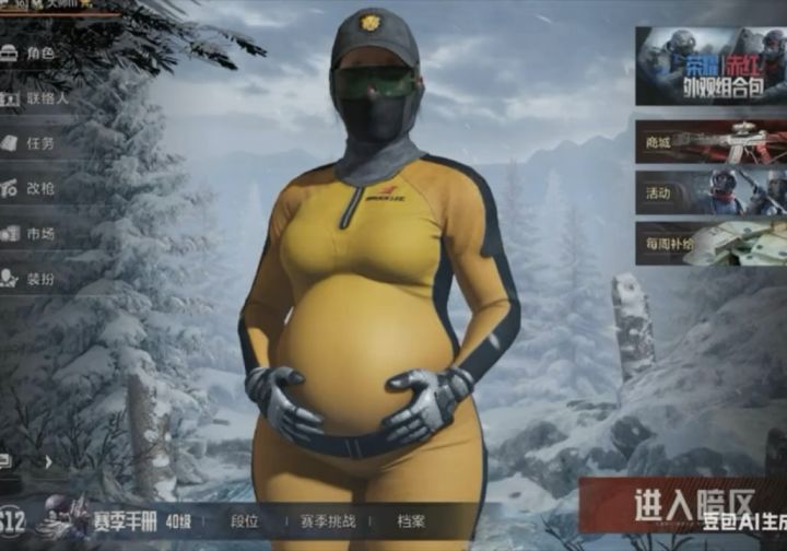 福利拉满一起上暗截图