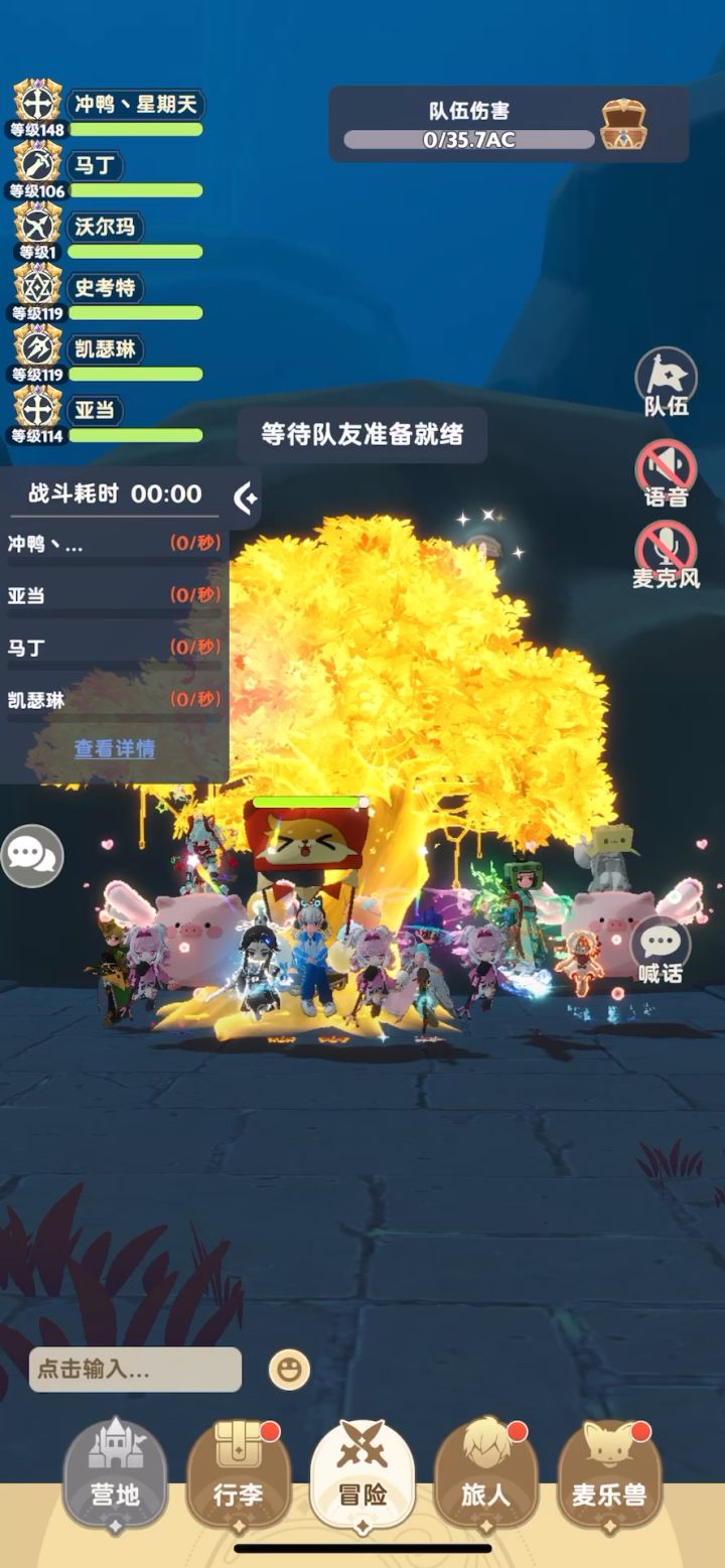 六代剑伤害???截图