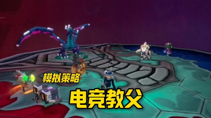 电竞教父安利来袭截图