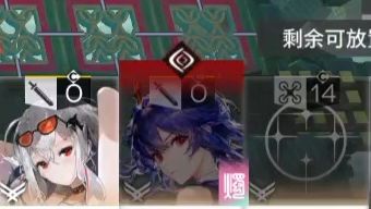 红色力量型,蓝色智慧型截图